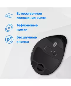 Купить Мышь Oklick 990MW черный оптическая 2400dpi silent беспров. BT/Radio USB для ноутбука 9but [1533172], изображение 10 в компании Зеон