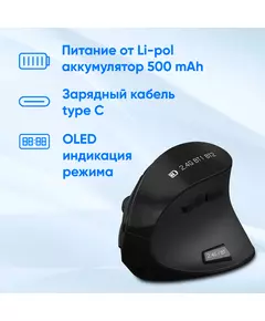 Купить Мышь Oklick 990MW черный оптическая 2400dpi silent беспров. BT/Radio USB для ноутбука 9but [1533172], изображение 8 в компании Зеон