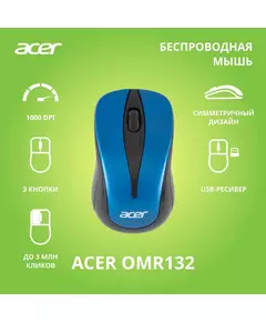 Купить Мышь Acer OMR132 синий/черный оптическая 1000dpi беспров. USB для ноутбука 2but [ZL.MCEEE.01F], изображение 7 в компании Зеон