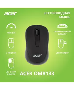 Купить Мышь Acer OMR133 черный оптическая 1000dpi беспров. USB для ноутбука 2but [ZL.MCEEE.01G], изображение 7 в компании Зеон