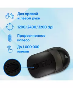 Купить Мышь Oklick 310MW черный/серый оптическая 3200dpi беспров. USB для ноутбука 4but [1869088], изображение 8 в компании Зеон