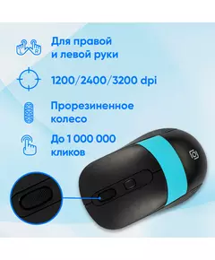 Купить Мышь Oklick 310MW черный/синий оптическая 3200dpi беспров. USB для ноутбука 4but [1869090], изображение 8 в компании Зеон