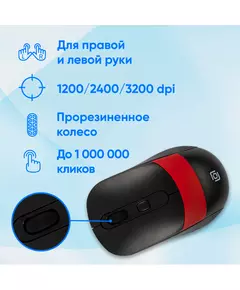 Купить Мышь Oklick 310MW черный/красный оптическая 3200dpi беспров. USB для ноутбука 4but [1869093], изображение 9 в компании Зеон