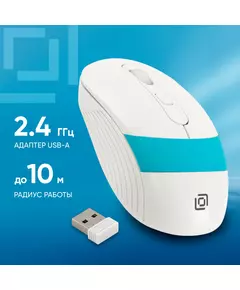 Купить Мышь Oklick 310MW белый/синий оптическая 3200dpi беспров. USB для ноутбука 4but [1869094], изображение 8 в компании Зеон