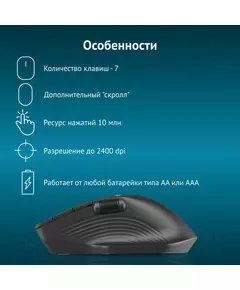 Купить Мышь Oklick 501MW черный оптическая 2400dpi беспров. USB для ноутбука 6but [1877553], изображение 12 в компании Зеон