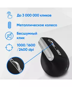 Купить Мышь Oklick 991MW серый оптическая 2400dpi silent беспров. BT/Radio USB для ноутбука 7but [1885263], изображение 13 в компании Зеон