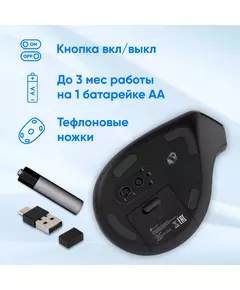 Купить Мышь Oklick 991MW серый оптическая 2400dpi silent беспров. BT/Radio USB для ноутбука 7but [1885263], изображение 12 в компании Зеон