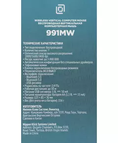 Купить Мышь Oklick 991MW серый оптическая 2400dpi silent беспров. BT/Radio USB для ноутбука 7but [1885263], изображение 15 в компании Зеон