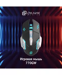 Купить Мышь Oklick 770GW черный/серебристый оптическая 3600dpi беспров. USB для ноутбука 6but, изображение 11 в компании Зеон