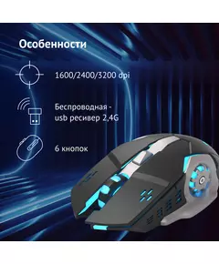 Купить Мышь Oklick 770GW черный/серебристый оптическая 3600dpi беспров. USB для ноутбука 6but, изображение 12 в компании Зеон