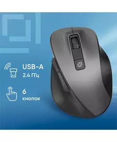 Купить Мышь Oklick 504MW черный/серый оптическая (1600dpi) silent беспроводная USB (6but) [2004736], изображение 11 в компании Зеон