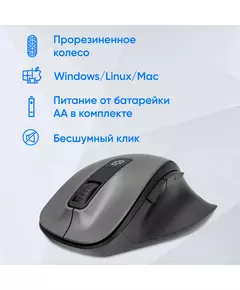 Купить Мышь Oklick 504MW черный/серый оптическая (1600dpi) silent беспроводная USB (6but) [2004736], изображение 12 в компании Зеон