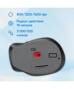 Купить Мышь Oklick 504MW черный/серый оптическая (1600dpi) silent беспроводная USB (6but) [2004736], изображение 13 в компании Зеон