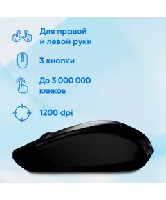 Купить Мышь Oklick 675MW черный оптическая 1200dpi беспров. USB для ноутбука 3but [1025915], изображение 3 в компании Зеон