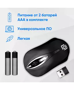 Купить Мышь Oklick 675MW черный оптическая 1200dpi беспров. USB для ноутбука 3but [1025915], изображение 4 в компании Зеон