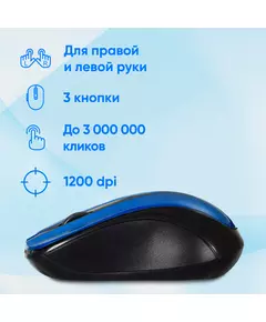 Купить Мышь Oklick 675MW черный/синий оптическая 1200dpi беспров. USB для ноутбука 3but [1025918], изображение 7 в компании Зеон