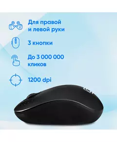 Купить Мышь Oklick 685MW черный оптическая 1200dpi беспров. USB для ноутбука 3but [1058946], изображение 3 в компании Зеон