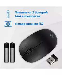 Купить Мышь Oklick 685MW черный оптическая 1200dpi беспров. USB для ноутбука 3but [1058946], изображение 4 в компании Зеон