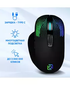 Купить Мышь Oklick 636LWC черный оптическая 1600dpi беспров. USB/USB-C для ноутбука 6but [1158065], изображение 4 в компании Зеон