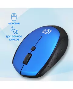 Купить Мышь Oklick 488MW черный/синий оптическая 1600dpi беспров. USB для ноутбука 4but [1196569], изображение 10 в компании Зеон