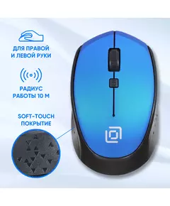 Купить Мышь Oklick 488MW черный/синий оптическая 1600dpi беспров. USB для ноутбука 4but [1196569], изображение 11 в компании Зеон