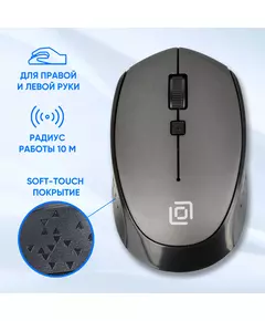 Купить Мышь Oklick 488MW черный/серый оптическая 1600dpi беспров. USB для ноутбука 4but [1196571], изображение 20 в компании Зеон