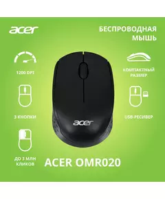 Купить Мышь Acer OMR020 черный оптическая 1200dpi беспров. USB для ноутбука 3but [ZL.MCEEE.006], изображение 8 в компании Зеон