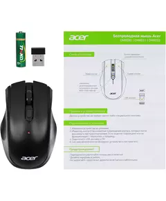 Купить Мышь Acer OMR030 черный оптическая 1600dpi беспров. USB 3but [ZL.MCEEE.007], изображение 8 в компании Зеон