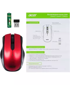 Купить Мышь Acer OMR032 черный/красный оптическая 1600dpi беспров. USB 3but [ZL.MCEEE.009], изображение 8 в компании Зеон