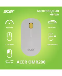 Купить Мышь Acer OMR200 желтый оптическая 1200dpi беспров. USB для ноутбука 2but [ZL.MCEEE.020], изображение 2 в компании Зеон