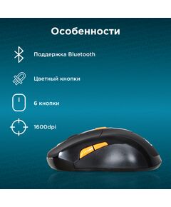 Купить Мышь Oklick 585MW черный оптическая 1600dpi беспров. USB для ноутбука 6but [351687], изображение 10 в компании Зеон