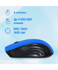 Купить Мышь Oklick 545MW черный/синий оптическая 1600dpi беспров. USB для ноутбука 4but [368630], изображение 9 в компании Зеон