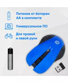 Купить Мышь Oklick 545MW черный/синий оптическая 1600dpi беспров. USB для ноутбука 4but [368630], изображение 8 в компании Зеон