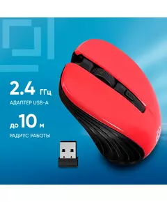 Купить Мышь Oklick 545MW черный/красный оптическая 1600dpi беспров. USB для ноутбука 4but [368631], изображение 8 в компании Зеон