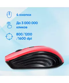 Купить Мышь Oklick 545MW черный/красный оптическая 1600dpi беспров. USB для ноутбука 4but [368631], изображение 9 в компании Зеон