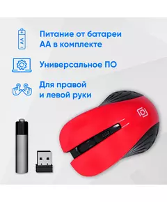 Купить Мышь Oklick 545MW черный/красный оптическая 1600dpi беспров. USB для ноутбука 4but [368631], изображение 7 в компании Зеон