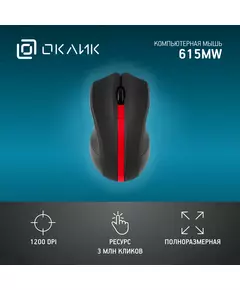 Купить Мышь Oklick 615MW черный/красный оптическая 1200dpi беспров. USB для ноутбука 3but [412861], изображение 7 в компании Зеон