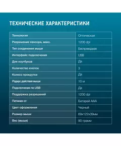 Купить Мышь Oklick 615MW черный/красный оптическая 1200dpi беспров. USB для ноутбука 3but [412861], изображение 8 в компании Зеон