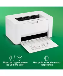 Купить Принтер лазерный Digma DHP-2401W A4 WiFi белый, изображение 23 в компании Зеон