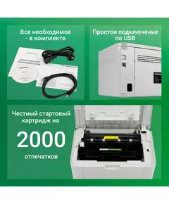 Купить Принтер лазерный Digma DHP-2401 A4 серый, изображение 23 в компании Зеон