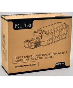 Купить Пуско-зарядное устройство BERKUT PSL-150, изображение 14 в компании Зеон