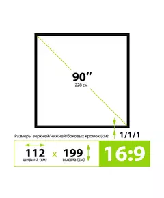Купить Экран на треноге Cactus CS-PSTX-112X199 112x199см X-type 16:9 напольный натяжной черный, изображение 4 в компании Зеон