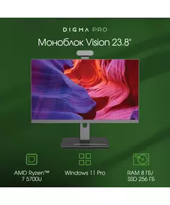 Купить Моноблок Digma Pro Pro Vision Ryzen 7 5700U (1.8) 8Gb SSD256Gb RGr CR Windows 11 Pro Eth WiFi BT 23.8" Full HD 1920x1080 90W клавиатура мышь Cam черный [DM23R7-8CXW01], изображение 13 в компании Зеон