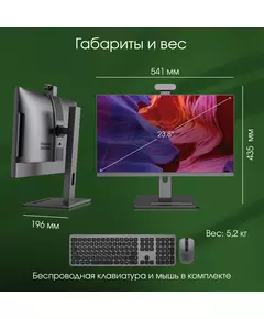 Купить Моноблок Digma Pro Pro Vision Ryzen 7 5700U (1.8) 8Gb SSD256Gb RGr CR Windows 11 Pro Eth WiFi BT 23.8" Full HD 1920x1080 90W клавиатура мышь Cam черный [DM23R7-8CXW01], изображение 11 в компании Зеон