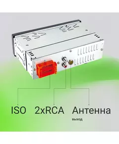 Купить Автомагнитола Digma MCP-225G 1DIN 4x45Вт v5.0 AUX 2, изображение 8 в компании Зеон