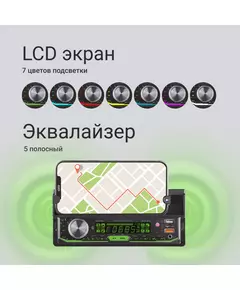 Купить Автомагнитола Digma MCP-414 1DIN 4x45Вт v5.0 USB 2.0 AUX 4 ПДУ, изображение 9 в компании Зеон