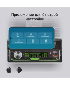 Купить Автомагнитола Digma MCP-414 1DIN 4x45Вт v5.0 USB 2.0 AUX 4 ПДУ, изображение 6 в компании Зеон