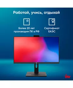 Купить Моноблок iRU 23AM Ryzen 5 5675U (2.1) 8Gb SSD256Gb RGr CR Windows 11 Pro GbitEth WiFi BT 23.8" Full HD 1920x1080 90W Cam черный [2030224], изображение 23 в компании Зеон