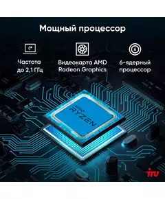 Купить Моноблок iRU 23AM Ryzen 5 5675U (2.1) 8Gb SSD256Gb RGr CR Windows 11 Pro GbitEth WiFi BT 23.8" Full HD 1920x1080 90W Cam черный [2030224], изображение 27 в компании Зеон