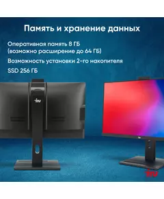 Купить Моноблок iRU 23AM Ryzen 5 5675U (2.1) 8Gb SSD256Gb RGr CR Windows 11 Pro GbitEth WiFi BT 23.8" Full HD 1920x1080 90W Cam черный [2030224], изображение 20 в компании Зеон